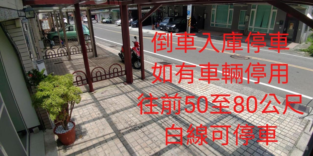 106 Homestay New Taipei City Luaran gambar